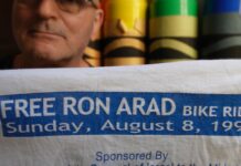 Il mio GIORNO da EBREO, a Chicago, nel 1999