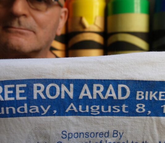 Il mio GIORNO da EBREO, a Chicago, nel 1999